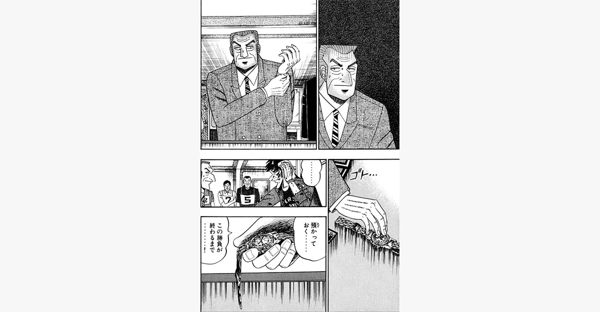 Tonegawa handing over the Chronomat after being exposed
