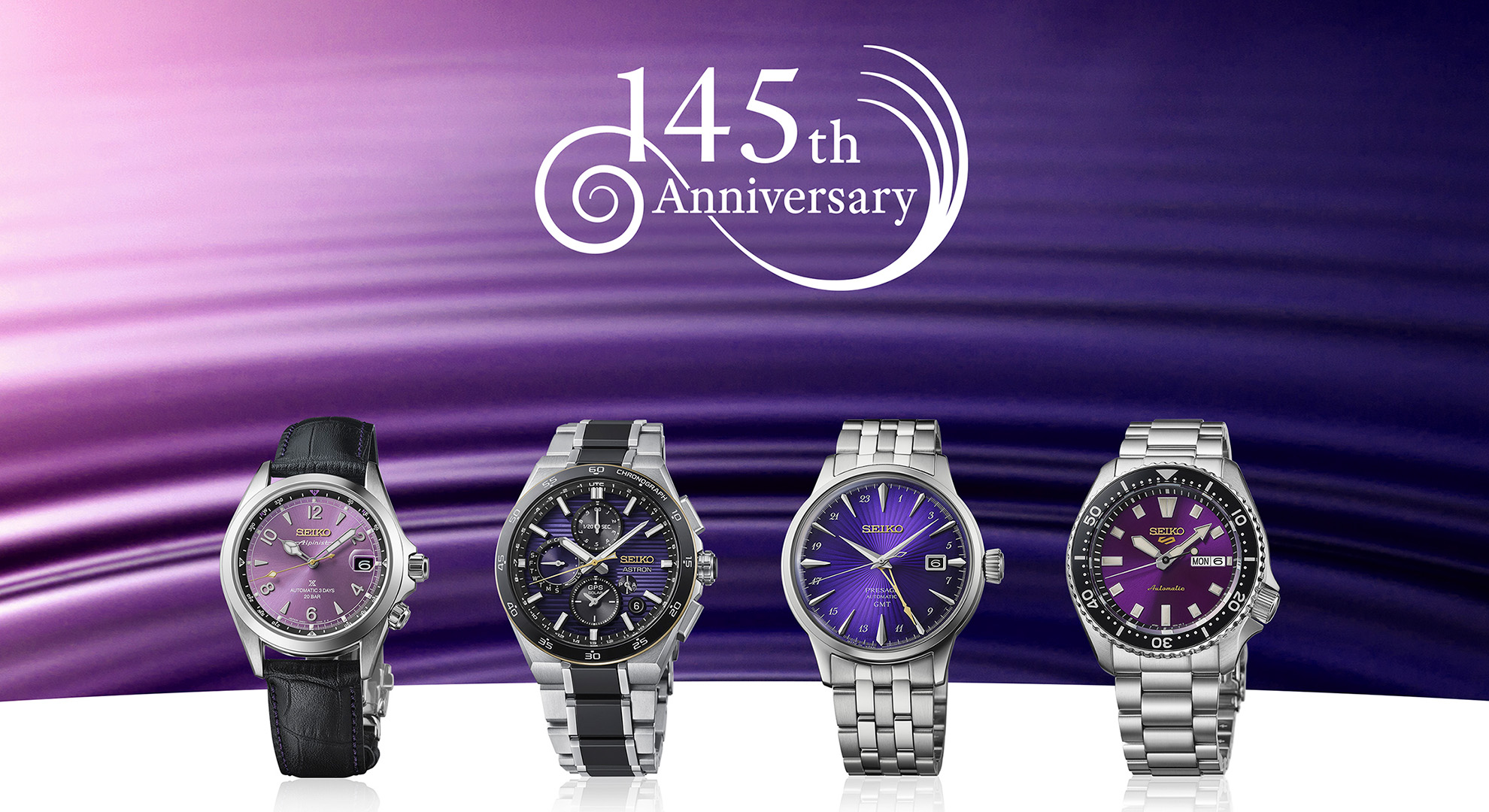 Official Seiko 145th Anniversary Edo purple multi-watch image showing several limited editions from the series.